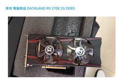 萊特 電腦精品 QUALCOMM 8CX 5G WIFI6 效能貼紙 ROG 海盜 TT INTEL 歷史價格詳細信息