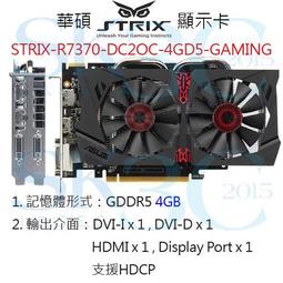 [ SK3C ] 華碩ASUS PH-GT1030-O2G 顯示卡 歷史價格詳細信息