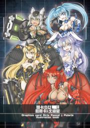 MSI ASUS GiGABYTE 150W 充電器-微星 華碩 技嘉 19.5V 7.7A 150W  變壓器 歷史價格詳細信息