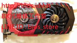 微星Radeon RX6600 MECH 2X 8G 顯示卡 檔板微生鏽 有盒 已註冊保內 蘆洲可自取????自取價4250 歷史價格詳細信息