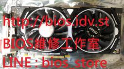 微星MSI Radeon R9 270X GAMING 2G 故障品 歷史價格詳細信息