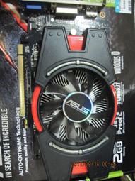 華碩ASUS GTX650-E-1GD5-SP GTX650/DDR5/1GB/超合金電源/防塵風扇/PCI-E 歷史價格詳細信息