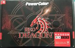 卡22.3mm A8天然翡翠飄紅翡大珠子 飄花特色巨無霸大波珠 朝珠 種 翡翠 飾品 收藏【二手】【金玉滿堂】-2628 歷史價格詳細信息