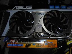 微星N460GTX R5850 N550GTX TI (CYCLONE) 1GD5 故障品 歷史價格詳細信息