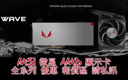 【精品3C】 AMD A4-PRO-7300B 散裝 無風扇 需另購風扇 亦有原廠銅管可選購 歷史價格詳細信息