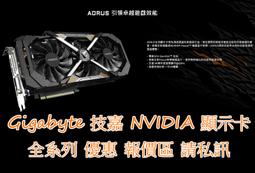 技嘉 NVIDIA AORUS GeForce RTX 4070Ti ELITE 12G 電競顯示卡 歷史價格詳細信息