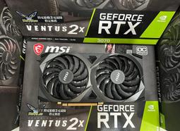 【微星MSI】 RTX3070 VENTUS 2X 8G OC LHR NVIDIA顯示卡 歷史價格詳細信息