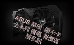 【精品3C】 AMD A4-PRO-7300B 散裝 無風扇 需另購風扇 亦有原廠銅管可選購 歷史價格詳細信息