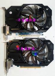 技嘉 GV-N75TD5-2GI  (GTX750 Ti GDDR5 2G-128bit) 歷史價格詳細信息