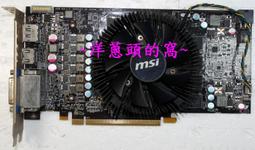 MSI 微星顯示卡 R6850 CYCLONE 1GD5 PE DDR5 歷史價格詳細信息