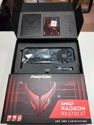 2手 撼訊RX6700XT Red Devil OC 12G GDR6 192bit 紅魔 效能優於RTX 3060 歷史價格詳細信息