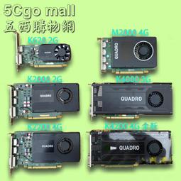 5Cgo【權宇】顯示卡影馳七彩虹RTX2080 8G特價34900/RTX2080 SUPER 8G特價38900 含稅 歷史價格詳細信息