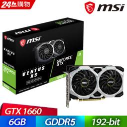 【天鷹科技】輝達 NVIDIA RTX 3060 顯示卡 3060顯卡 3060顯示卡 6G Laptop GPU 歷史價格詳細信息