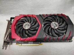 微星MS-V303 R9 270X GAMING 2G 故障 歷史價格詳細信息