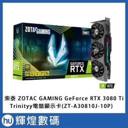 ZOTAC 索泰 GAMING GeForce RTX 4070 Twin Edge OC SPIDERMAN 顯示卡 (ZT-D40700H-10SMP) 歷史價格詳細信息