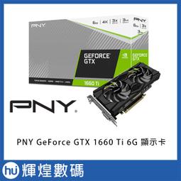 GeForce GTX 1070 Ti GAMING 8G MS-V330 微星 紅龍    使用都正常良品，買高階顯卡換下，可面交自取，物品在新北市蘆洲區民族 歷史價格詳細信息