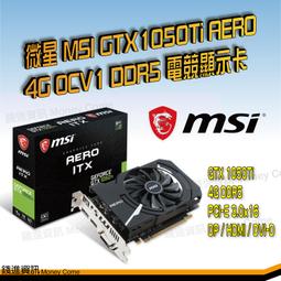 [搭MSI PRO MP243XW 美型螢幕] Seagate【IronWolf Pro】16TB/7200轉/256MB/3.5吋/5Y NAS硬碟 歷史價格詳細信息