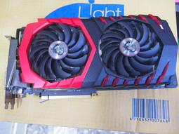 微星 GTX1060-3GD5 價格比較,價格查詢,歷史價格詳細信息