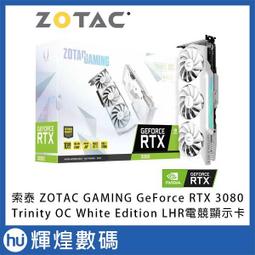 ZOTAC 索泰 GAMING GeForce RTX 4070 Twin Edge OC SPIDERMAN 顯示卡 (ZT-D40700H-10SMP) 歷史價格詳細信息