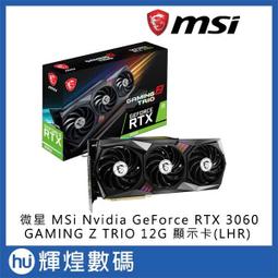 微星 RTX3060 GAMING Z TRIO 12G 顯示卡 (LHR) 歷史價格詳細信息