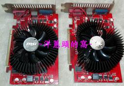 MSI R4850-MD1G/OC 歷史價格詳細信息