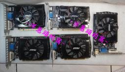 【洋蔥頭的窩】 微星 MSI N210-MD1G /D3 GDDR3 1G 顯卡 (風扇/散熱器/VGA接頭/擋板拆賣) 歷史價格詳細信息