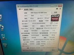 MSI 微星顯示卡 R6850 CYCLONE 1GD5 PE DDR5 歷史價格詳細信息