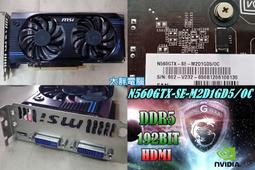 【 大胖電腦 】MSI 微星 MS-16J9 七代i7筆電/15.6吋/全新SSD/8G/獨顯/保固60天/直購7500 歷史價格詳細信息