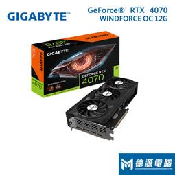 ※德源-台南※華碩 顯卡《ROG STRIX-RTX4080-O16G-GAMING》註冊五年/35.76cm 歷史價格詳細信息