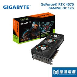 ※德源-台南※群輝 NAS《SYNOLOGY DS923+》(4Bay/AMD/4GB) NAS 網路磁碟機 歷史價格詳細信息