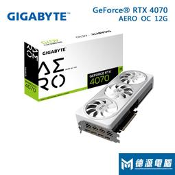 ※德源-台南※群輝 NAS《SYNOLOGY DS923+》(4Bay/AMD/4GB) NAS 網路磁碟機 歷史價格詳細信息