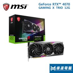 ※德源-台南※華碩 顯卡《ROG STRIX-RTX4080-O16G-GAMING》註冊五年/35.76cm 歷史價格詳細信息