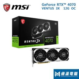 ※德源-台南※群輝 NAS《SYNOLOGY DS923+》(4Bay/AMD/4GB) NAS 網路磁碟機 歷史價格詳細信息