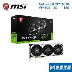 ※德源-台南※群輝 NAS《SYNOLOGY DS923+》(4Bay/AMD/4GB) NAS 網路磁碟機 歷史價格詳細信息