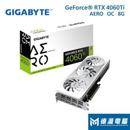 ※德源-台南※華碩 顯卡《ROG STRIX-RTX4080-O16G-GAMING》註冊五年/35.76cm 歷史價格詳細信息