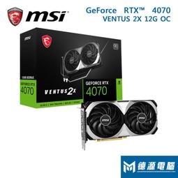 ※德源-台南※群輝 NAS《SYNOLOGY DS923+》(4Bay/AMD/4GB) NAS 網路磁碟機 歷史價格詳細信息