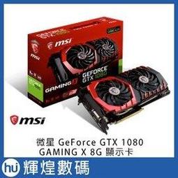 微星 GeForce GTX 1050 Ti AERO 4G OCV1 顯示卡 全新2021年10月製造 歷史價格詳細信息