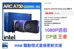 Intel Arc A750 8G 28 Xe Cores 顯示卡 歷史價格詳細信息