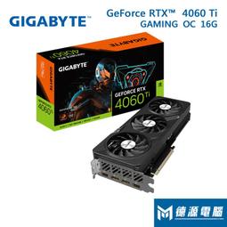 ※德源-台南※群輝 NAS《SYNOLOGY DS923+》(4Bay/AMD/4GB) NAS 網路磁碟機 歷史價格詳細信息