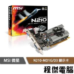 微星N210-MD1G/D3 顯示卡 歷史價格詳細信息