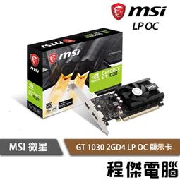 微星MSI GT 1030 2GD4 LP OC PCI-E 顯示卡 歷史價格詳細信息