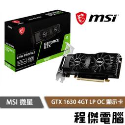 微星 MSI GTX1650 4G顯示卡 少用 超新 現貨 歷史價格詳細信息