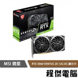 微星 RTX3060 VENTUS 2X 12G OC LHR 顯示卡 歷史價格詳細信息