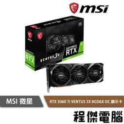MSI 微星 RTX3060Ti VENTUS 3X 8G OC LHR 顯示卡 RTX 3060 TI 顯卡 歷史價格詳細信息