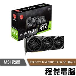 MSI 微星 RTX3060Ti VENTUS 3X 8G OC LHR 顯示卡 RTX 3060 TI 顯卡 歷史價格詳細信息