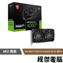 【MSI 微星】RTX4060Ti VENTUS 2X BLACK 16G OC 顯示卡+全漢 聖武士 650W 銅牌/全日系(V+P組合包) 歷史價格詳細信息