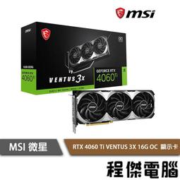 MSI 微星 RTX3060Ti VENTUS 3X 8G OC LHR 顯示卡 RTX 3060 TI 顯卡 歷史價格詳細信息