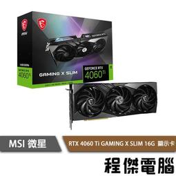 【MSI 微星】RTX4070Ti GAMING X TRIO WHITE 12G顯示卡『高雄程傑電腦』 歷史價格詳細信息
