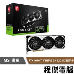 MSI 微星 RTX3060Ti VENTUS 3X 8G OC LHR 顯示卡 RTX 3060 TI 顯卡 歷史價格詳細信息