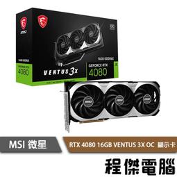 高雄實體店面 創見 16GB DDR4 3200 JetRam 桌上型 記憶體 只適用第9代以上CPU 16G 歷史價格詳細信息